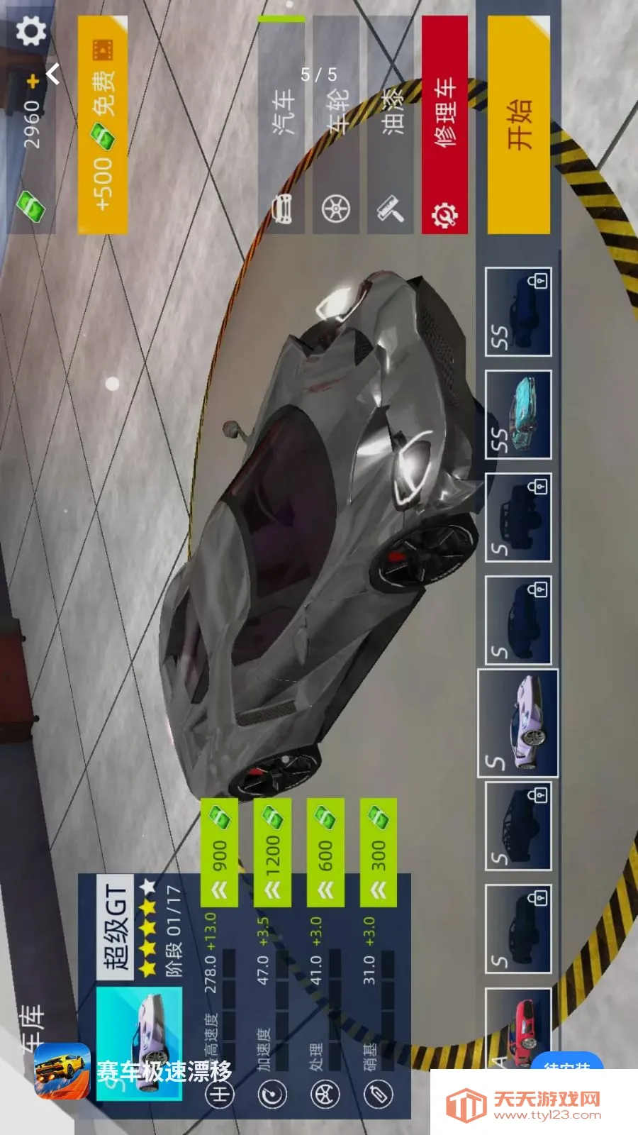 ��������Ư��2026���°汾v1.0.0 �ٷ������ͼ2
