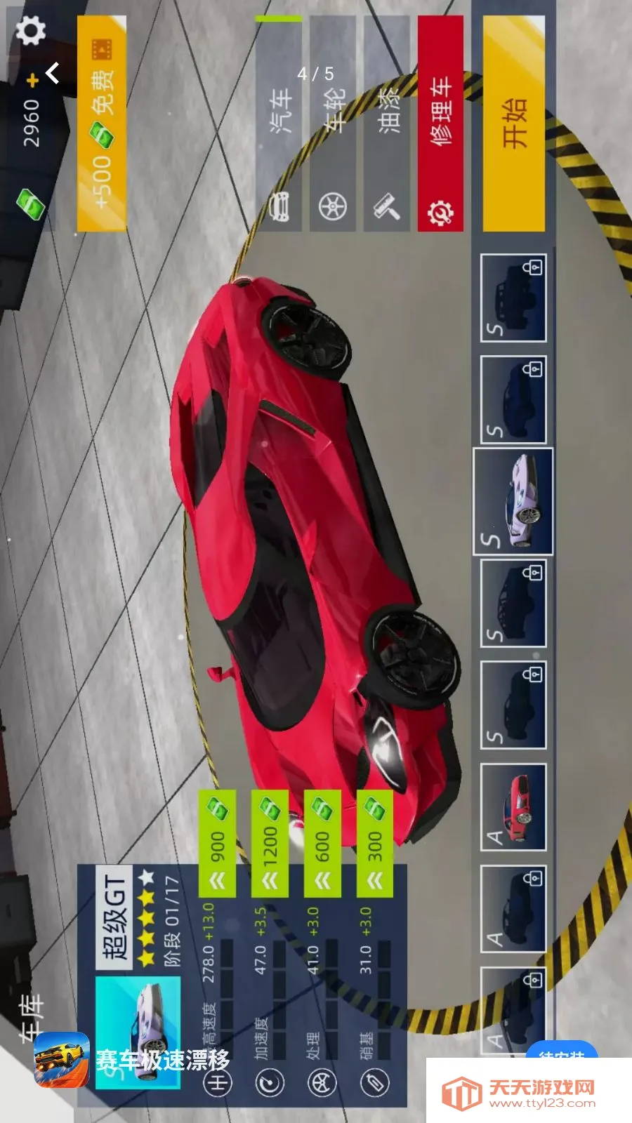 ��������Ư��2026���°汾v1.0.0 �ٷ������ͼ3