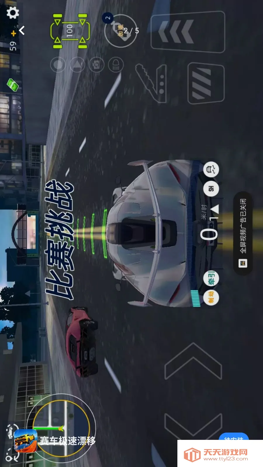 ��������Ư��2026���°汾v1.0.0 �ٷ������ͼ4