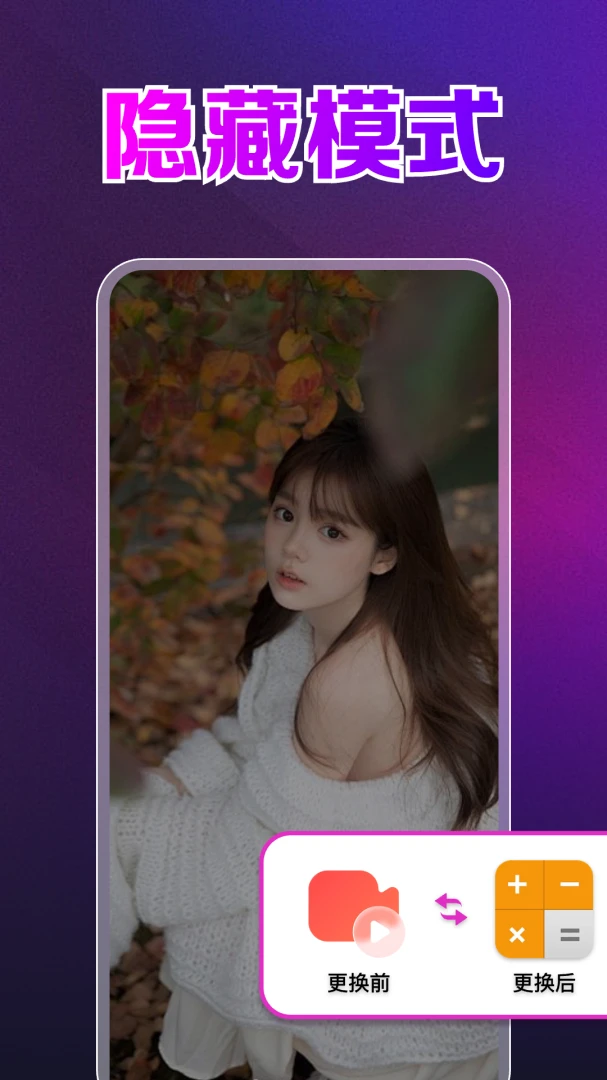���ӰƬ˽�˲����������ֻ���v1.0.23.1003 �ٷ������ͼ2