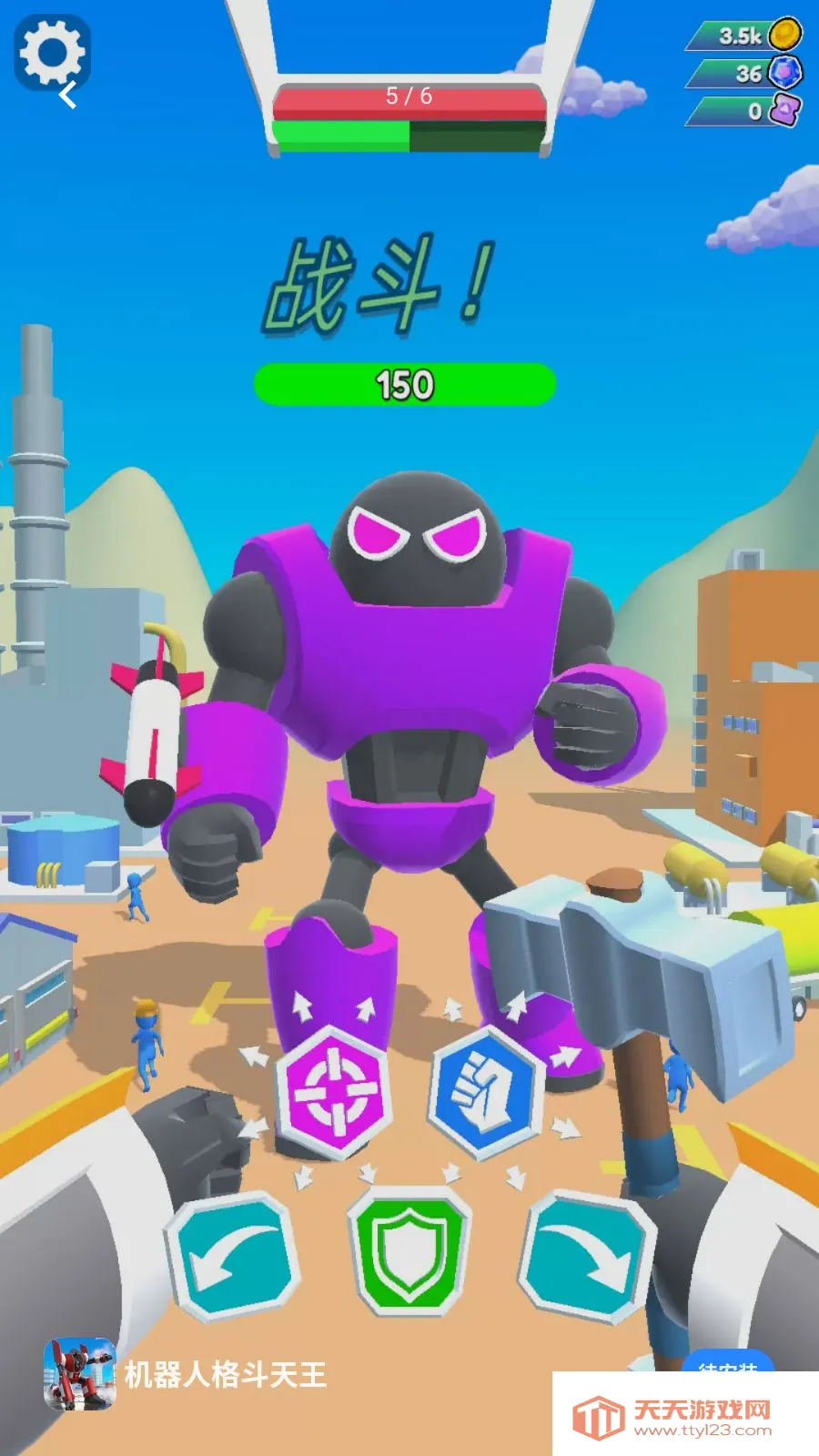 �����˸�����(BOSS��ս����)v1.0.0 �ֻ����ͼ2