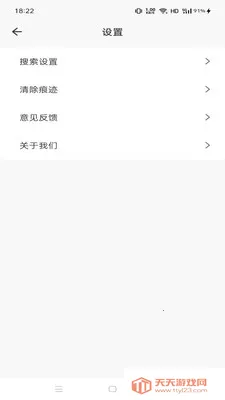 Gohoode�����(��Ч��������)v1.0.0 �ٷ������ͼ1