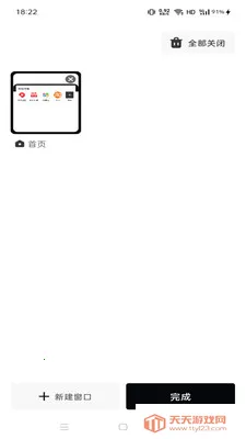 Gohoode�����(��Ч��������)v1.0.0 �ٷ������ͼ3