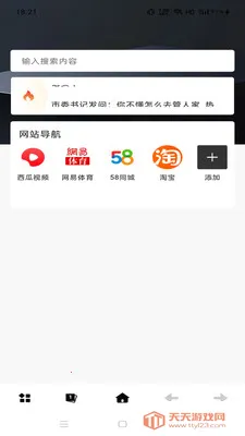 Gohoode�����(��Ч��������)v1.0.0 �ٷ������ͼ0