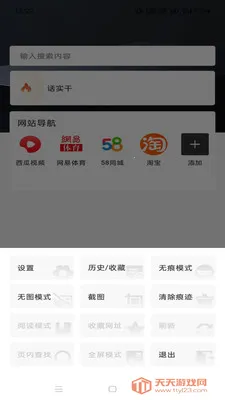 Gohoode�����(��Ч��������)v1.0.0 �ٷ������ͼ2