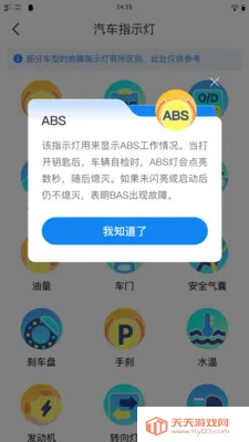 ��֪��ͨΥ�������ֻ���v1.0.0 �ֻ����ͼ4