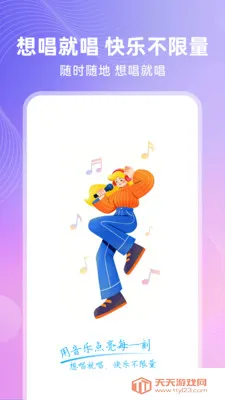 ȫ�⳪K2026���°汾v1.0.1 ��׿���ͼ1