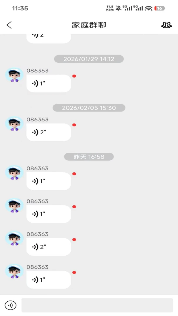 �����ػ�(�����豸�ػ�Ӧ��)v1.4.7 ��Ѱ��ͼ1