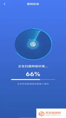 ȫ��wifi��������2026���°汾v1.0.8 �ֻ����ͼ0