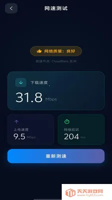 ȫ��wifi��������2026���°汾v1.0.8 �ֻ����ͼ1