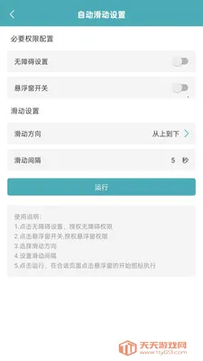 �����������ֻ���v1.0.7 �ٷ������ͼ2