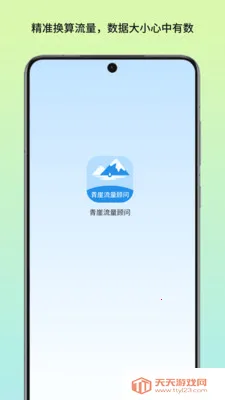 ������������(������������)v1.3 ��Ѱ��ͼ1