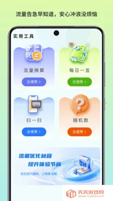 ������������(������������)v1.3 ��Ѱ��ͼ2