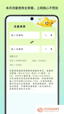 ������������(������������)v1.3 ��Ѱ��ͼ0