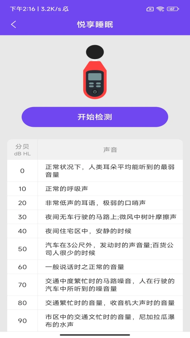 �����͸�(��������Ӧ��)v3.4.1.1 �ٷ������ͼ3