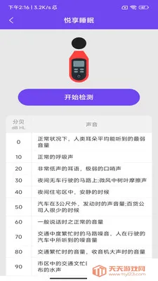�����͸�(��������Ӧ��)v3.4.1.1 �ٷ������ͼ4