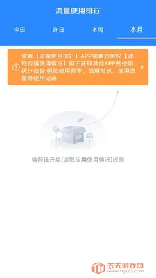 ��ʱ���������ܼ�(��������Ӧ��)v3.9.3.2 �ٷ������ͼ1