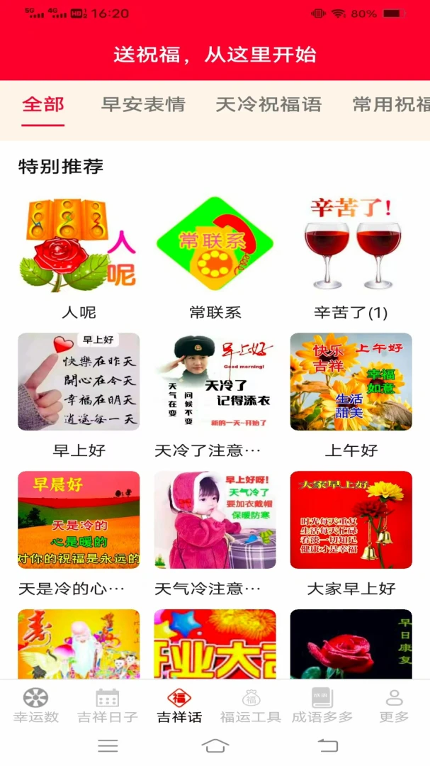 �Ҹ������(���˼���Ӧ��)��ͼ2