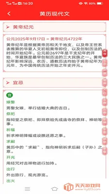 �Ҹ������(���˼���Ӧ��)��ͼ1