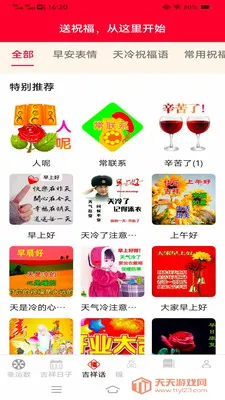 �Ҹ������(���˼���Ӧ��)��ͼ0