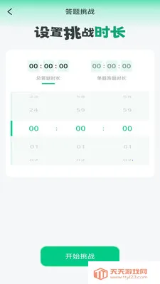 ��������ɨ�������ֻ���v4.0.6.1 ��Ѱ��ͼ1