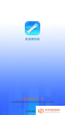 �����ɨ��(����ʵ������)v3.3.1.2 ��׿���ͼ0
