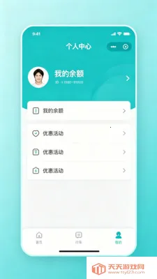 �˳�������ͨ(�������й���)v2.0 �ٷ������ͼ1