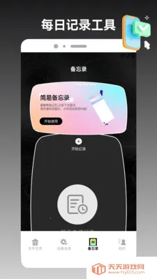 ios�ֻ���¡����(�ļ����ٻ�������)��ͼ0