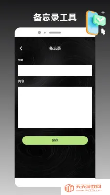 ios�ֻ���¡����(�ļ����ٻ�������)��ͼ2