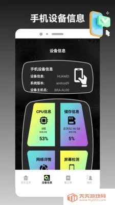 ios�ֻ���¡����(�ļ����ٻ�������)��ͼ3