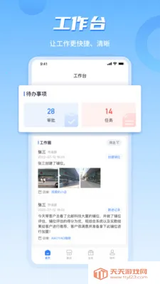 ���ϲ�ı��ҵ��(��ҵ�ص�����ϵͳ)��ͼ1