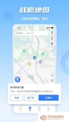 ���ϲ�ı��ҵ��(��ҵ�ص�����ϵͳ)��ͼ0