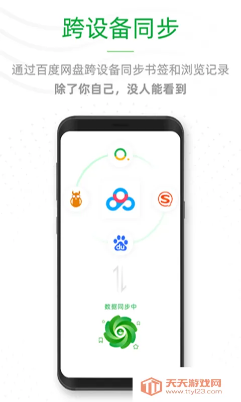 ee�������׿�ֻ���v1.0.7 �ֻ����ͼ4