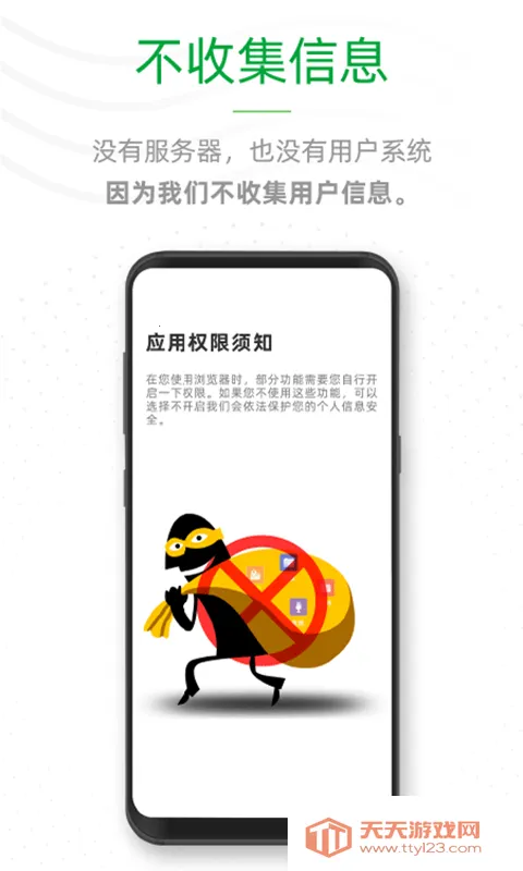 ee�������׿�ֻ���v1.0.7 �ֻ����ͼ3