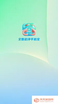 ȫ�������ֻ��������ֻ���v4.0.6.1 ��׿���ͼ1