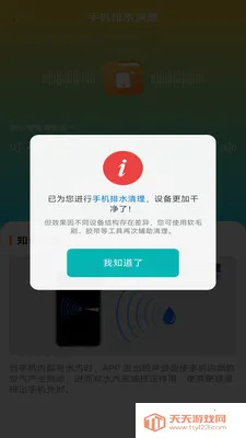 ȫ�������ֻ��������ֻ���v4.0.6.1 ��׿���ͼ2