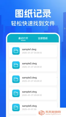 CAD�쿴ͼ��(CAD��ͼ����)��ͼ3