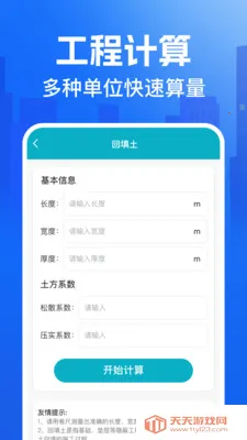 CAD�쿴ͼ��(CAD��ͼ����)��ͼ2