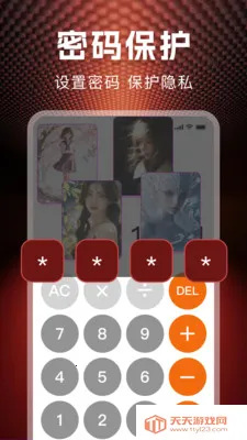 ˽�˱��ղ����������ֻ����ͼ2