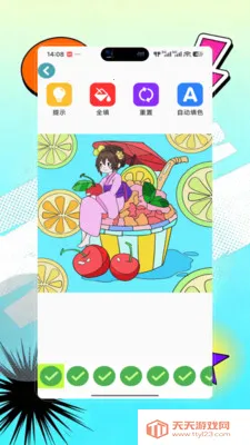 Opal��������2026�ٷ����°汾v9.0 �ٷ������ͼ0