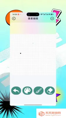 Opal��������2026�ٷ����°汾v9.0 �ٷ������ͼ2