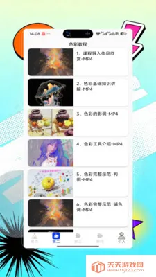 Opal��������2026�ٷ����°汾v9.0 �ٷ������ͼ3