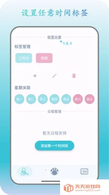 �˿�ת��2026���°汾v1.2.5 ��Ѱ��ͼ0