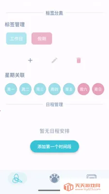 �˿�ת��2026���°汾v1.2.5 ��Ѱ��ͼ2