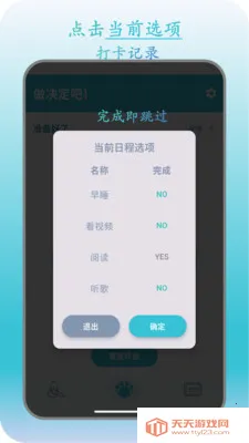 �˿�ת��2026���°汾v1.2.5 ��Ѱ��ͼ4