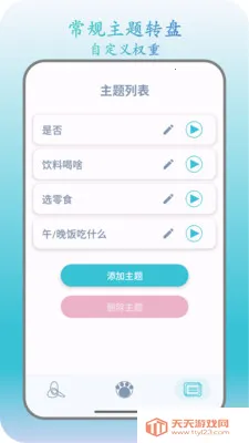 �˿�ת��2026���°汾v1.2.5 ��Ѱ��ͼ3