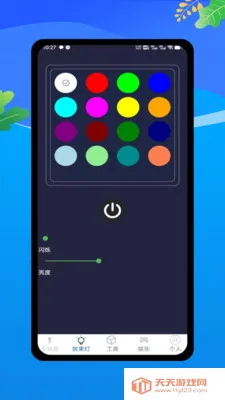 速亮手电筒最新手机版v1.0 官方正版截图1