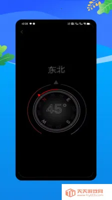 速亮手电筒最新手机版v1.0 官方正版截图2