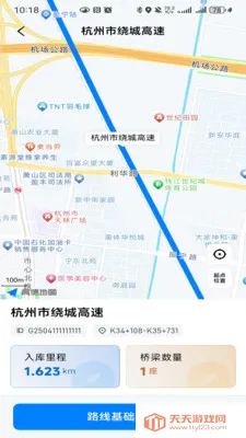 ��������(��·��������)v1.0.2 �ٷ������ͼ0