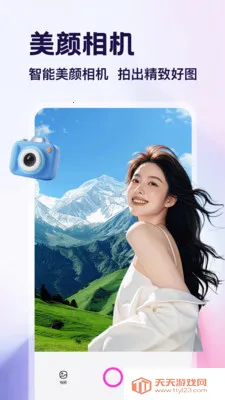 ������app(�ĺ�һʵ��App)v1.4 �ٷ������ͼ2